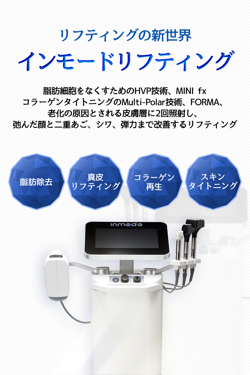 인모드 - ホンデ店